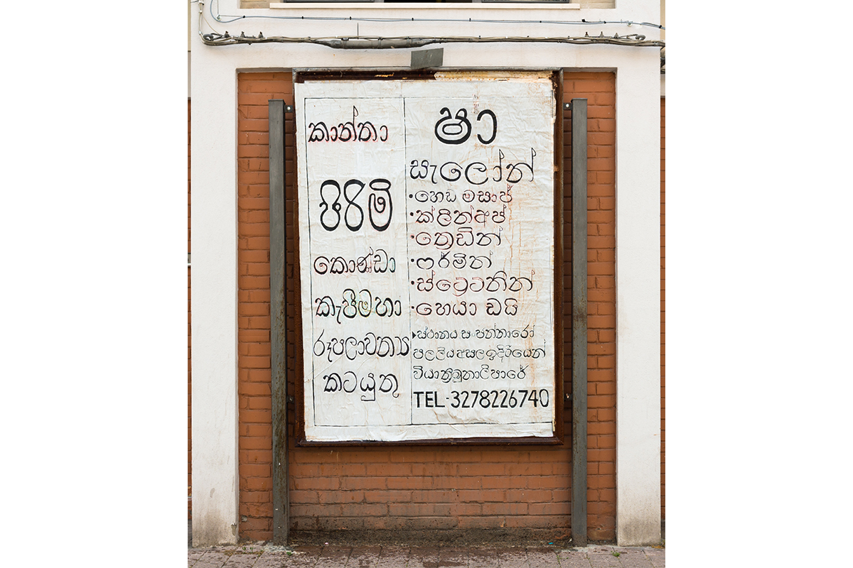 sinhala